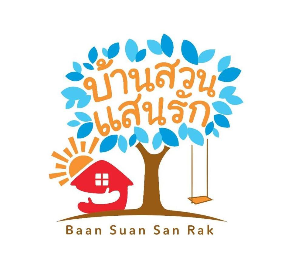 Baan Suan San Rak บ้านสวนแสนรัก Buriram Exteriör bild